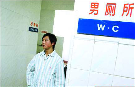 17岁青年有两性生殖器将做手术<em>再造</em>男根(图)