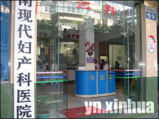 <em>少女意外怀孕</em>救助中心1年来帮助千名女孩(图)