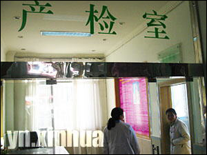 <em>少女意外怀孕</em>救助中心1年来帮助千名女孩(图)