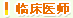 �ٴ�ҽʦ