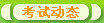 �ٴ�ִҵҽʦ-���Զ�̬