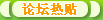�ٴ�ִҵҽʦ-��̳����