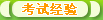 �ٴ�ִҵҽʦ-���Ծ���