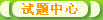 �ٴ�ִҵҽʦ-��������
