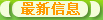 �ٴ�ִҵҽʦ-������Ϣ