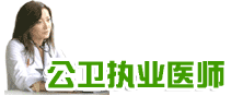 ����ִҵҽʦ