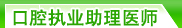 ��ǻ����ҽʦ