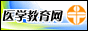 ҽѧ������
