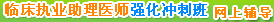 �ٴ�ִҵ����ҽʦǿ����̰����ϸ����γ�