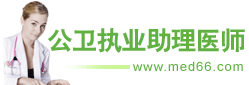����ִҵ����ҽʦ����