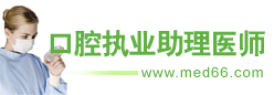��ǻִҵ����ҽʦ����