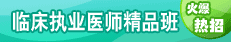 �ٴ�ִҵҽʦ���Ը���