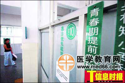 8岁男孩爱偷窥裸女性早熟因父母房事随便(图)