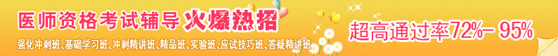 ҽʦ�ʸ��Ը���