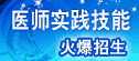 ҽѧʵ���������ϸ�����������