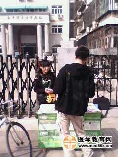 2009年医师资格考试报名现场