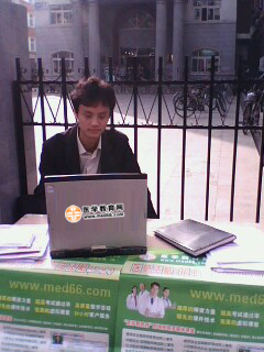 医师资格考试报名现场