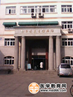 天津和平区现场确认地点