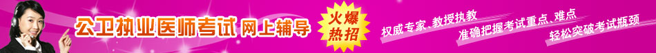 ����ִҵҽʦ�������ϸ���