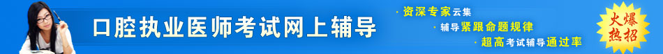 ��ǻִҵҽʦ�������ϸ���