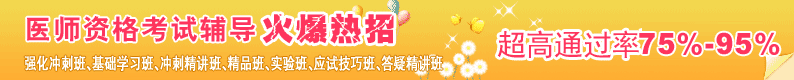 ҽʦ�ʸ���
