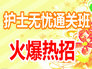 ��ʿ��������ͨ�ذ����ϸ�������