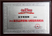 �й���2012���Ʒ��Ӱ�����������