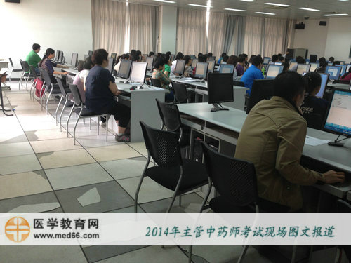 2014主管中药师考生全部入场等待考试
