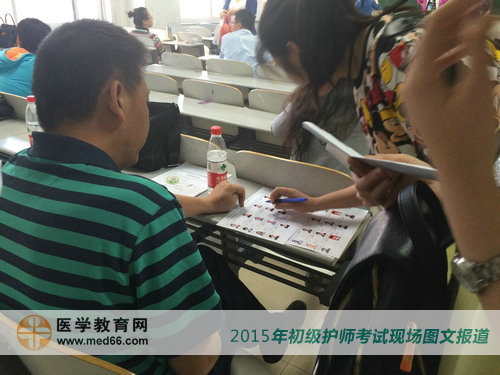 考生开始审核信息进入初级护师考场