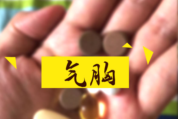 闭合性和开放性及张力性三种气胸的临床表现都有哪些