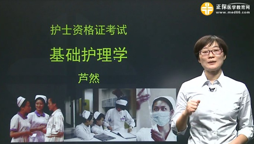 青海省海东市2017年护士资格考试培训辅导班网络讲座视频招生火爆进行中