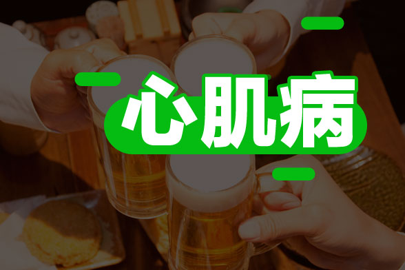 对于扩张型心肌病的简单介绍