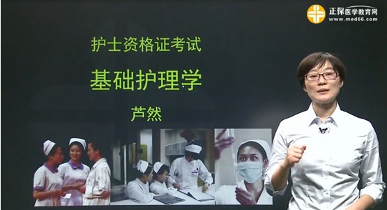 上海市2017年护士资格考试培训辅导班网络讲座视频招生火爆进行中