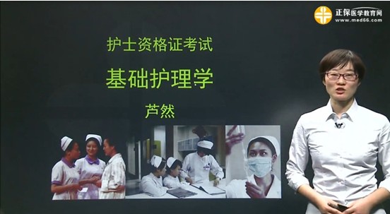 2017年南京市护士执业资格考试辅导培训班，业内专家授课