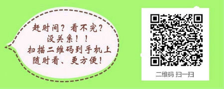 2017年云南大理医师资格考试报名公告