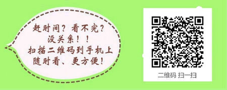 2017年广西南宁市医师资格考试报名及现场审核安排