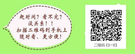 2017年广西柳州医师资格考试报名及现场审核安排