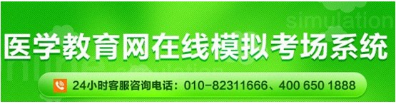 2017年云南省楚雄州护士执业资格考试网上视频讲座培训辅导班招生中，在线模考免费测试！