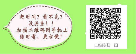 广西南宁中医及基层中医医师高级资格拟当选人员名单