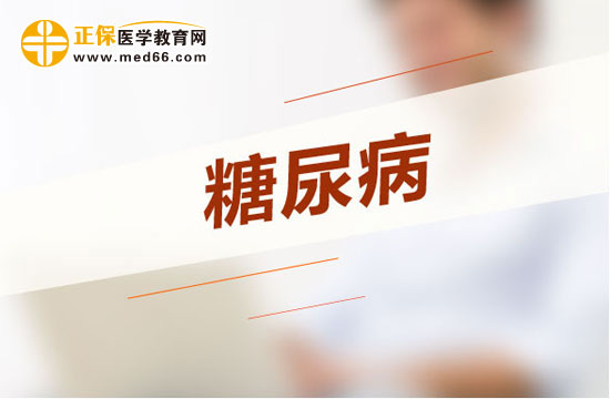 长期失眠患者容易被糖尿病盯上