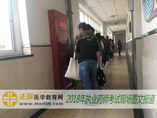 2018年北京和义学校执业药师考试现场-排队等候进入考场