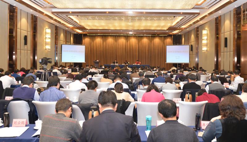 2019年山东省中医药工作会议在济南召开