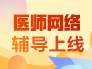 ҽʦ�ʸ�˫ʦȡ֤��������