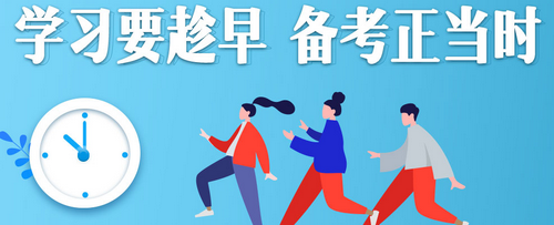 2019执业药师特别难考?专业师资总结:这4大关键备考环节收好!
