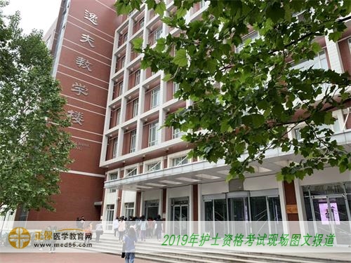 2019年护士资格考试北京大学医学部——考生入场 