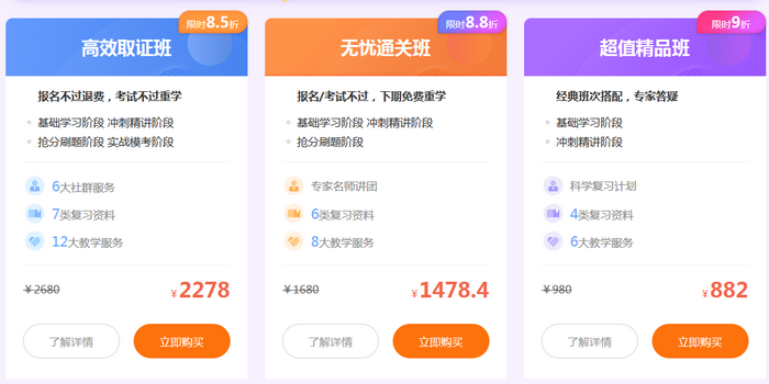 2019妇产科主治医师查成绩期福利来袭!