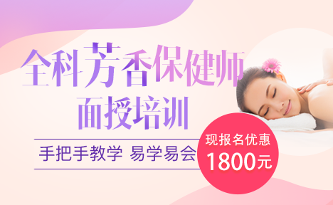 免费的心理咨询医生平台 fj50492.png