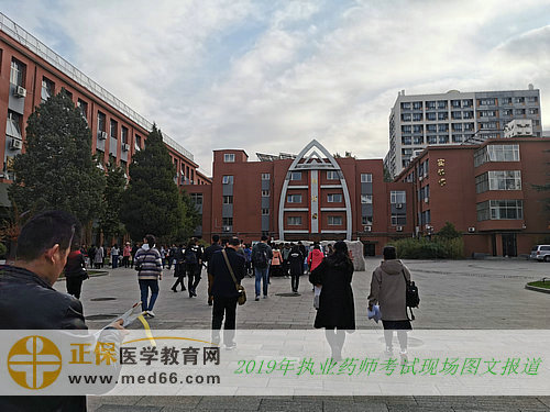 2019年执业药师考试现场报道——考生入场(图文)