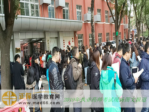 2019年执业药师考试现场报道——考生入场(图文)