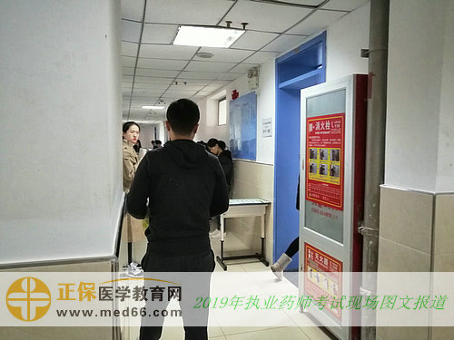 2019年执业药师考试现场报道——考生入场(图文)